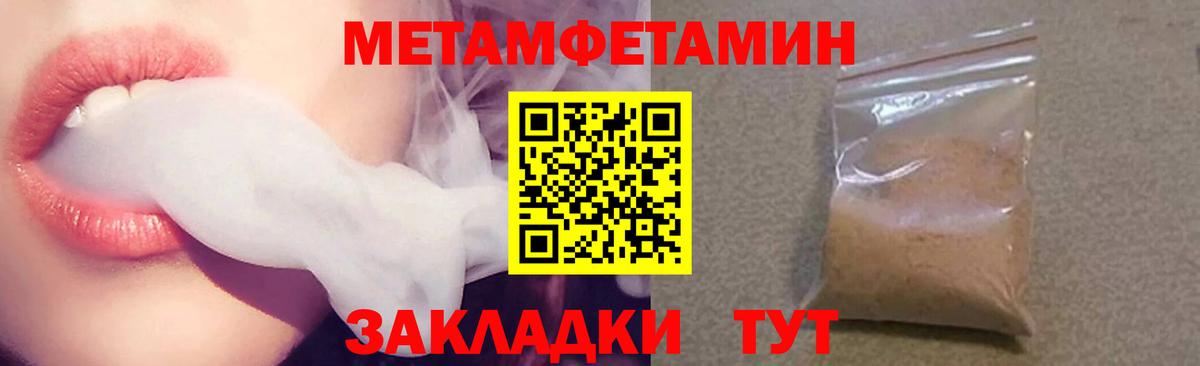 Коммунар  Амфетамин Розовый  АМФ  Вход с VPN 