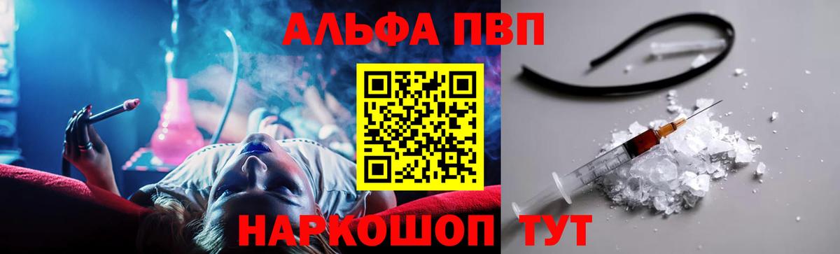 Коммунар  A PVP СК  Вход с VPN  Alpha PVP СК КРИС 
