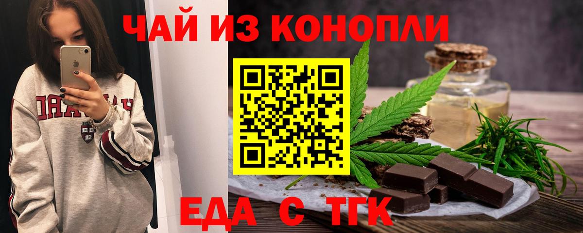 МЕФ кристаллы  Метадон  МАРИХУАНА  Вход с VPN  Мефедрон  COCAIN  Коммунар  Гашиш  ГАШИШ 
