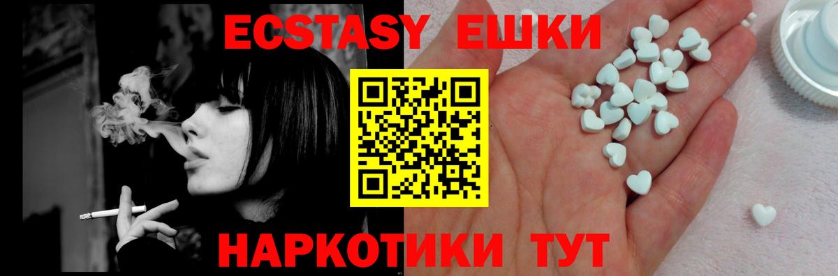 ЭКСТАЗИ бентли Коммунар