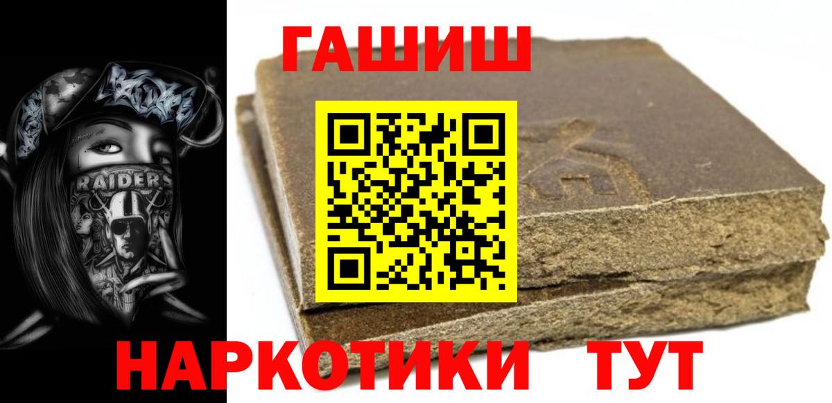 ГАШИШ гашик Коммунар
