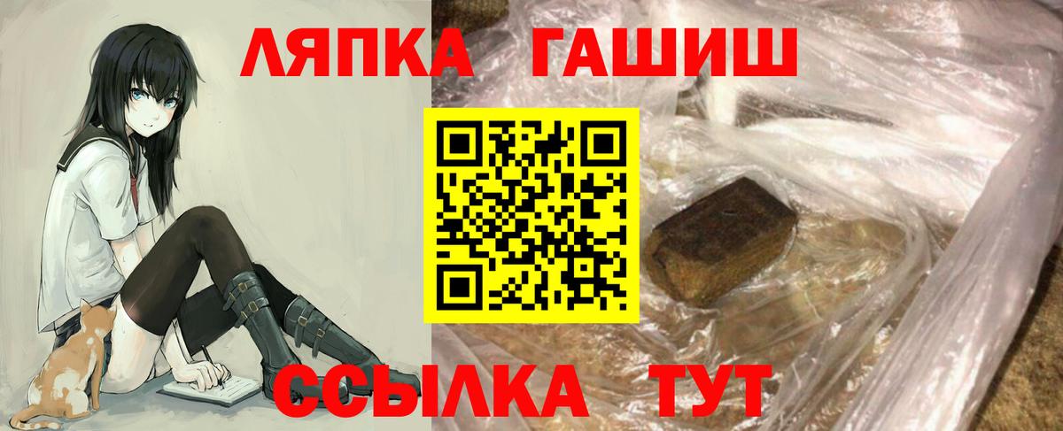 Коммунар  Гашиш Cannabis  Вход с VPN  ГАШ Cannabis 
