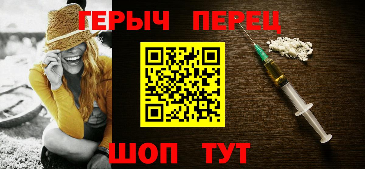 ГЕРОИН афганец Коммунар