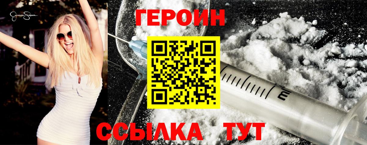 Коммунар  ГЕРОИН Афган  Вход с VPN 