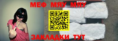 метамфетамин Кингисепп