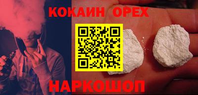 метамфетамин Кингисепп