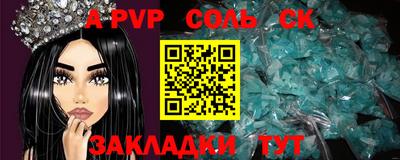 марки nbome Кинель