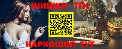 марки nbome Кинель