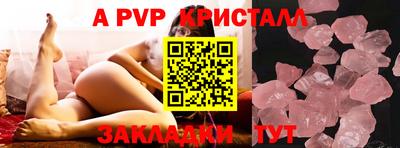 винт Кимры