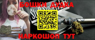 марки nbome Кинель