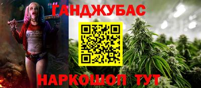 метамфетамин Кингисепп