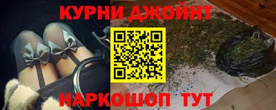 метамфетамин Кингисепп