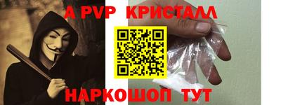 марки nbome Кинель