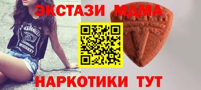 марки nbome Кинель