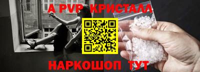 марки nbome Кинель