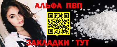 марки nbome Кинель