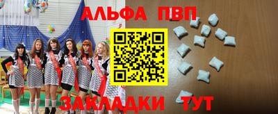 винт Кимры