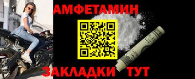 марки nbome Кинель
