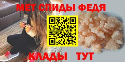 метамфетамин Кингисепп