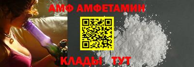 метамфетамин Кингисепп