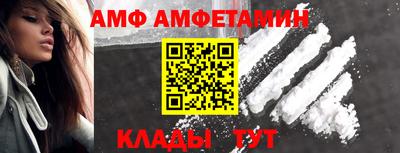 метамфетамин Кингисепп