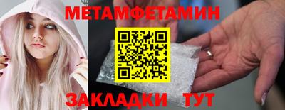марки nbome Кинель