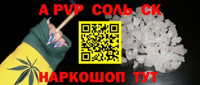марки nbome Кинель