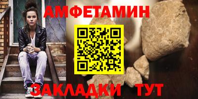 метамфетамин Кингисепп