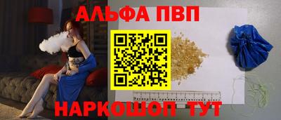винт Кимры