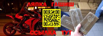 марки nbome Кинель