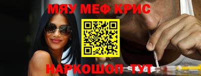марки nbome Кинель