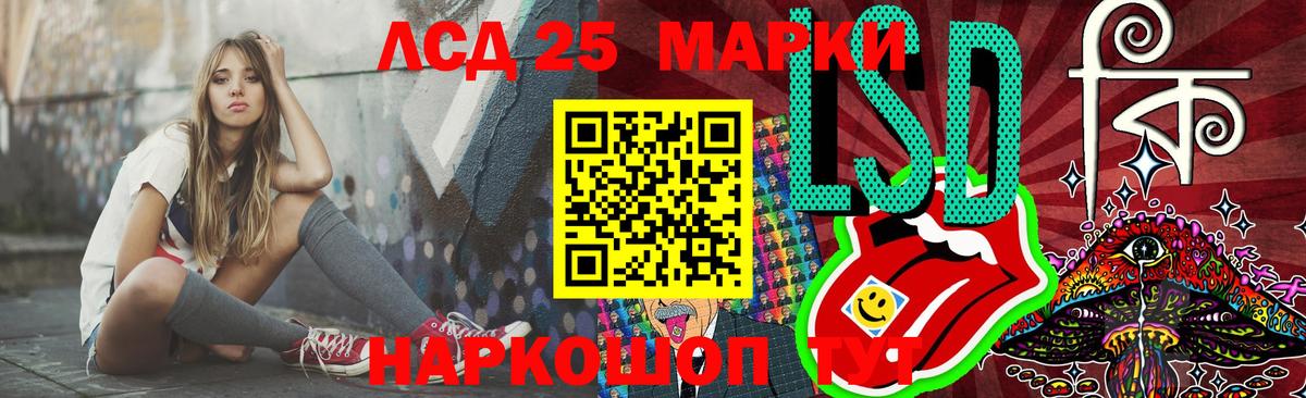 ЛСД экстази  Вход с VPN  Коммунар  KRAKEN ссылка  ЛСД экстази ecstasy 