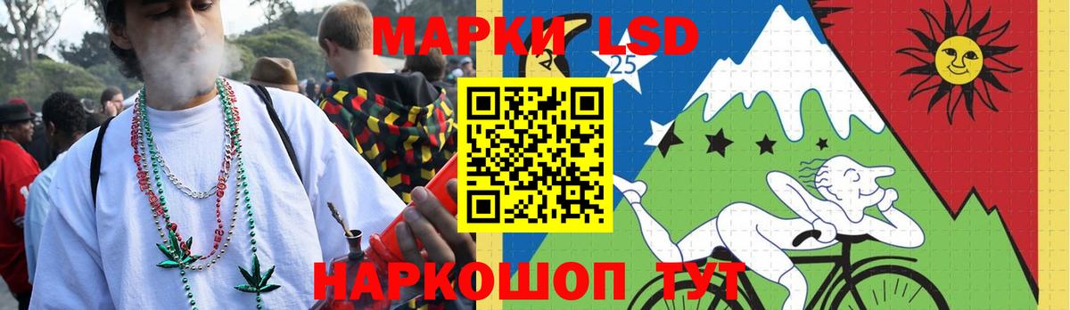 Лсд 25 экстази кислота Коммунар