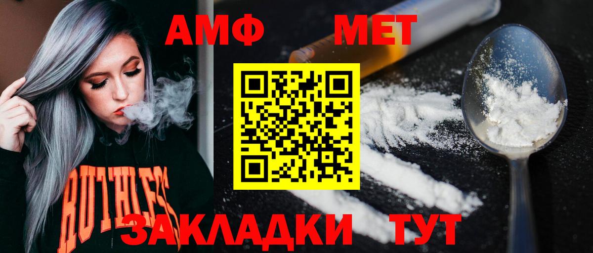 Коммунар  МЕТАМФЕТАМИН Декстрометамфетамин 99.9%  Метамфетамин  Вход с VPN 
