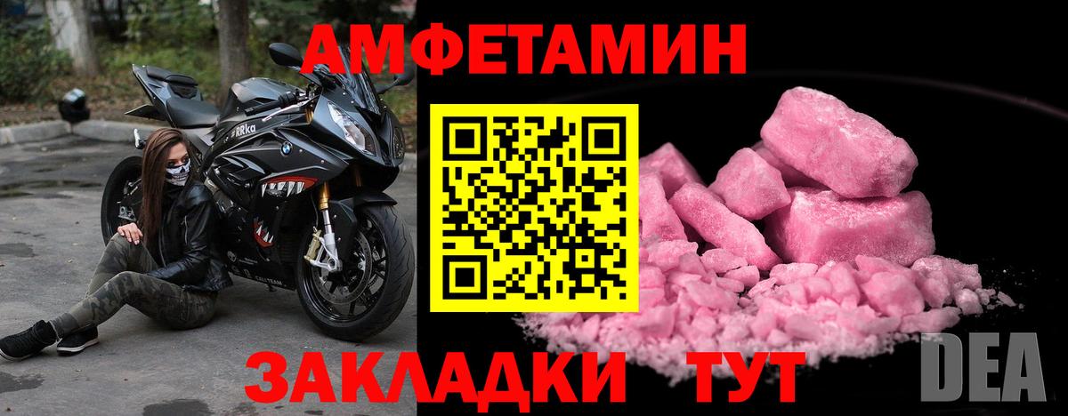 Первитин пудра Коммунар
