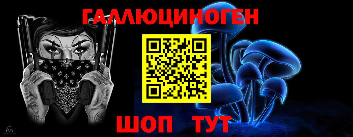 Псилоцибиновые грибы Magic Shrooms  Вход с VPN  Коммунар 