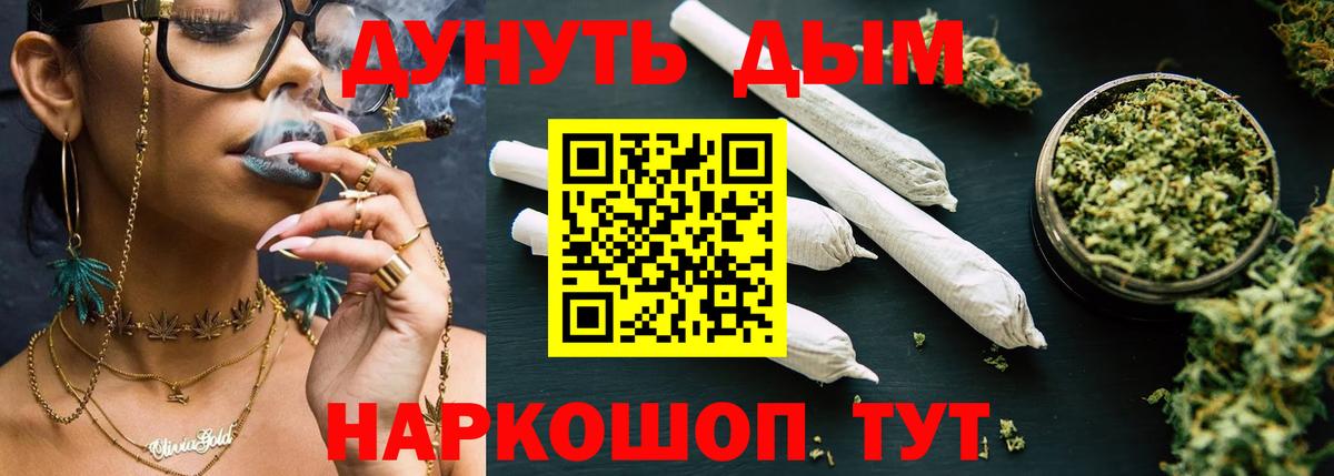 Каннабис марихуана  Вход с VPN  Шишки марихуана SATIVA & INDICA  Коммунар 